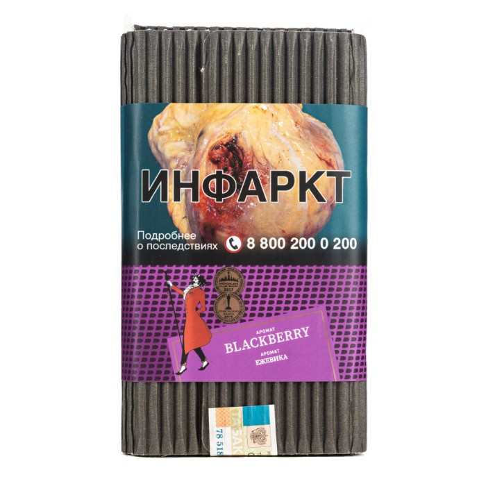 Satyr Aroma Blackberry (Ежевика)