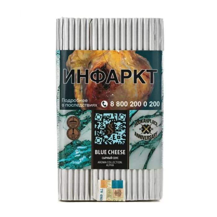 Satyr Aroma Blue Cheese (Сырный соус)