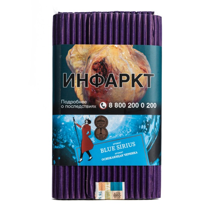 Satyr Aroma Blue Sirius (Черника)