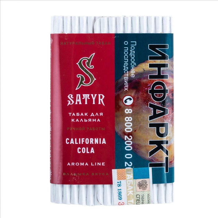 Satyr Aroma California Cola (Калифорнийская кола)