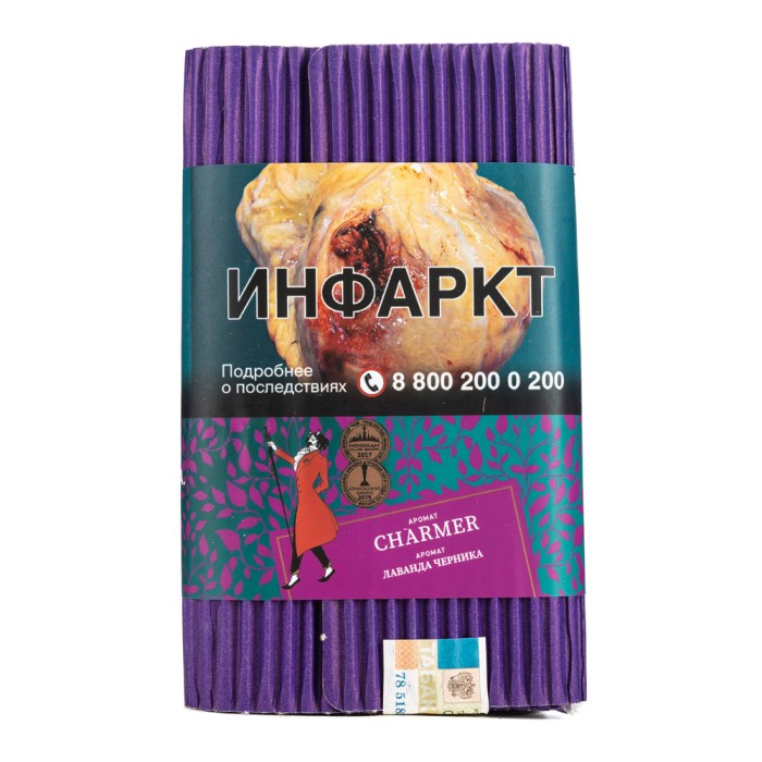 Satyr Aroma Charmer (Лаванда черника)
