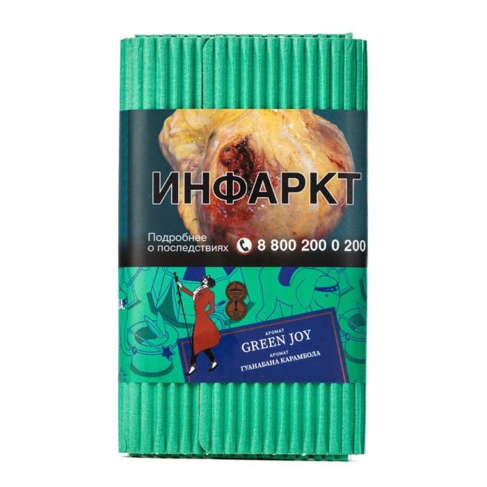 Satyr Aroma Green Joy (Гуанабана карамбола)