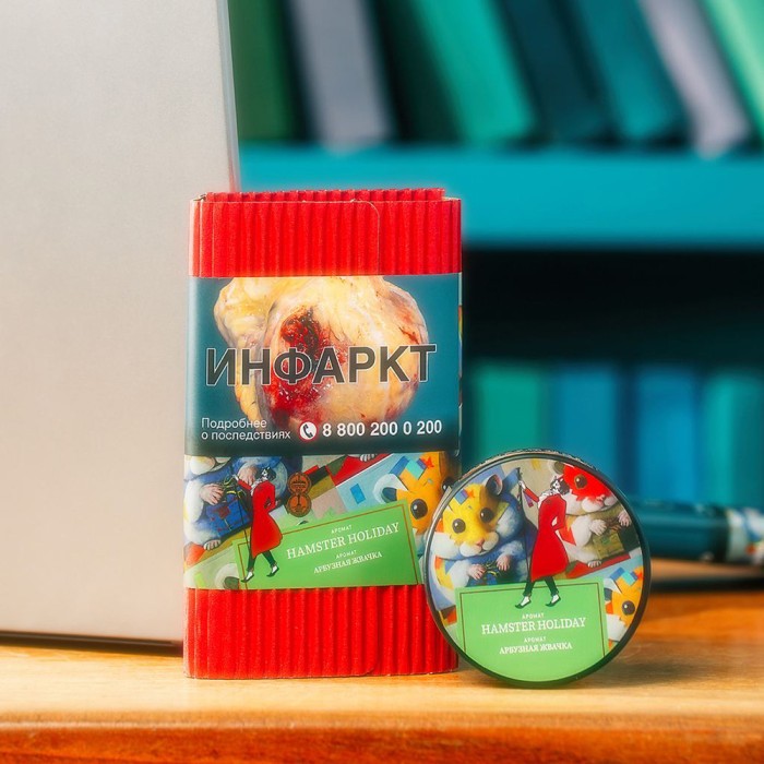 Satyr Aroma Hamster Holiday (Арбузная Жвачка)