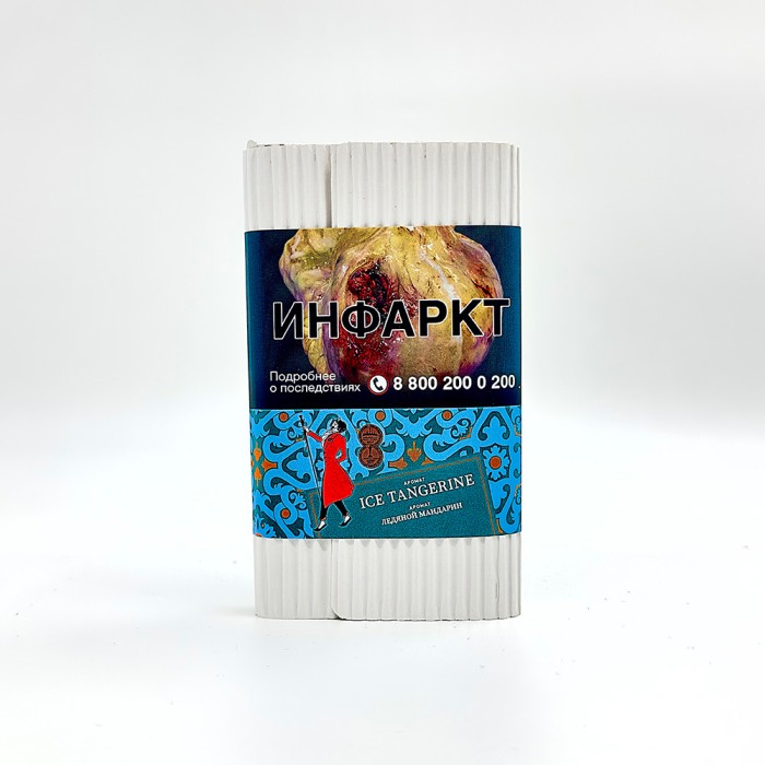 Satyr Aroma Ice Tangerine (Ледяной мандарин)