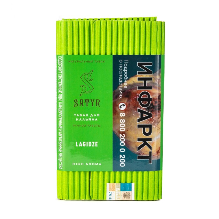 Satyr Aroma Lagidze (Тархун)