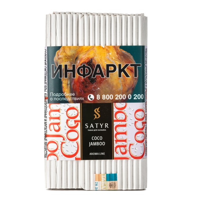 Satyr Aroma Line Coco Jamboo (Рафаэлло)