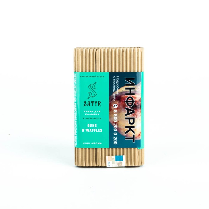 Satyr Aroma Line Guns N Waffles (Вафли)