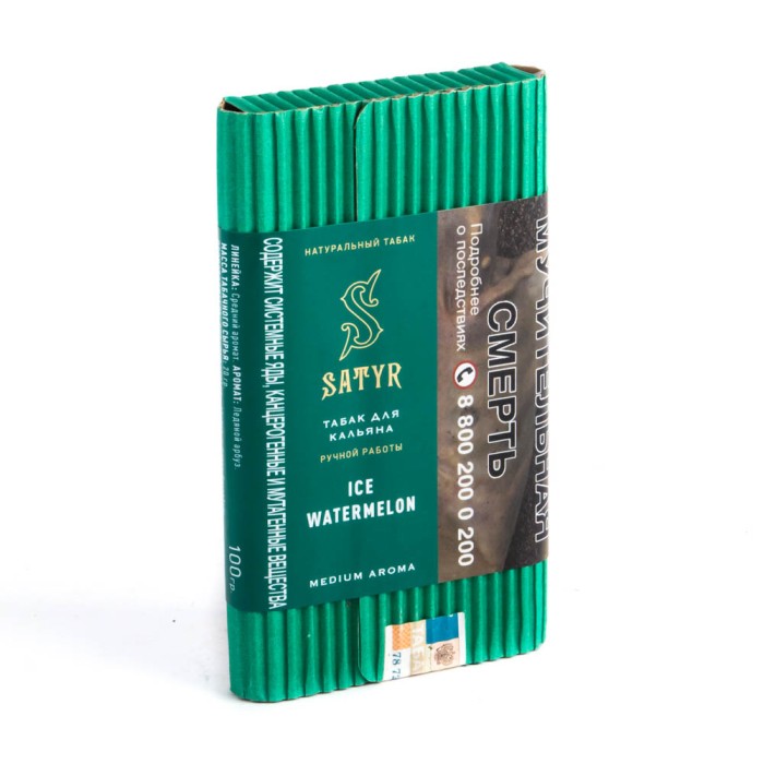 Satyr Aroma Line Ice Watermelon (Арбуз Лед)