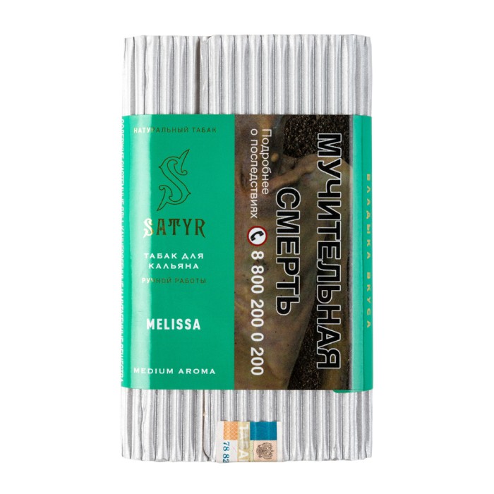 Satyr Aroma Line Melissa (Мелисса)