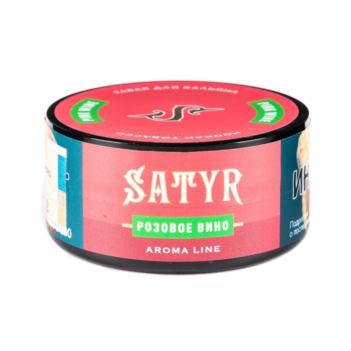 Satyr Aroma Line Pink Wine (Розовое вино)