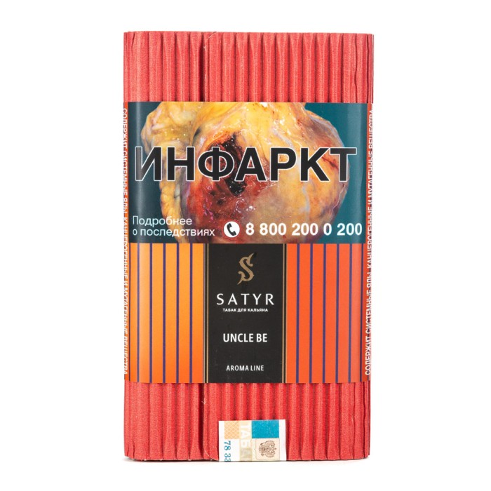 Satyr Aroma Line Uncle Be (Томат)