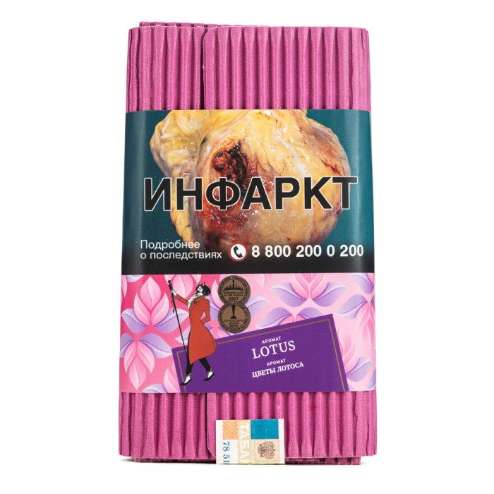 Satyr Aroma Lotus (Цветы лотоса)
