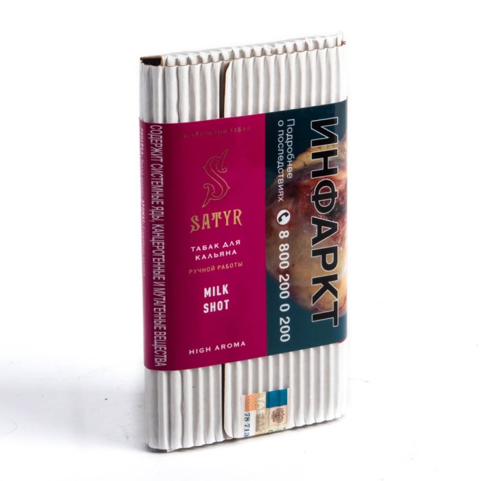 Satyr Aroma Milk Shot (Сгущенное молоко)