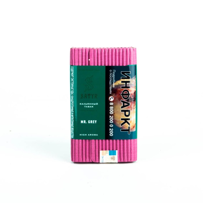 Satyr Aroma Mr Grey (Бергамот)