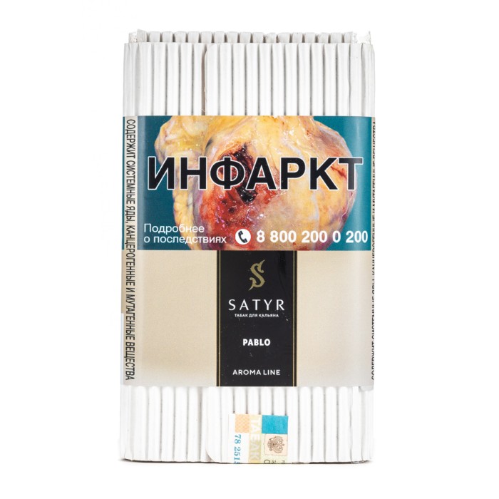 Satyr Aroma PABLO (Кокос)