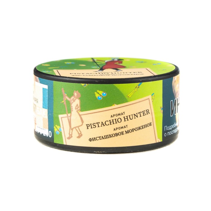 Satyr Aroma Pistachio Hunter (Фисташковое мороженое)