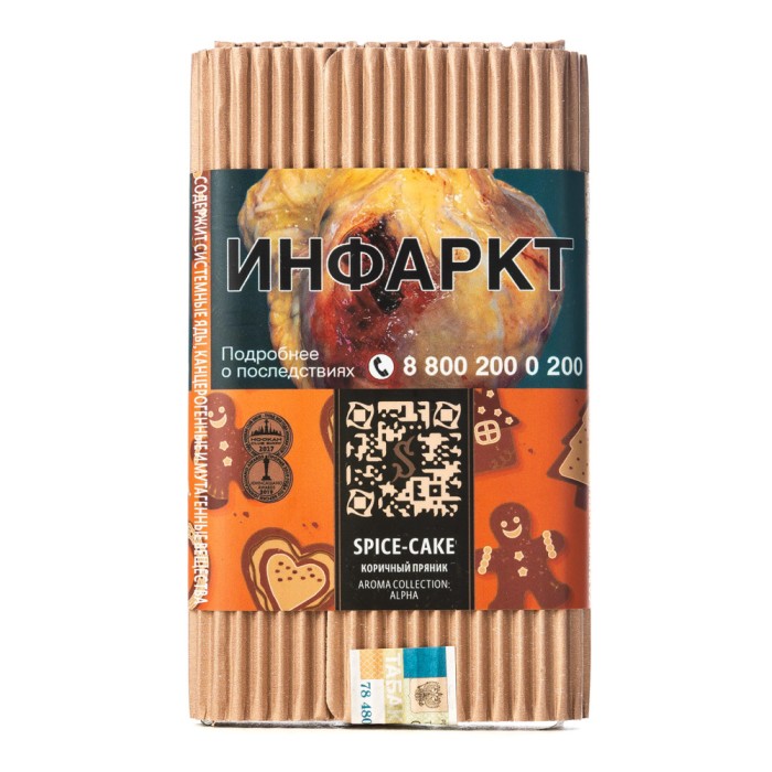 Satyr Aroma Spice Cake (Коричный Пряник)