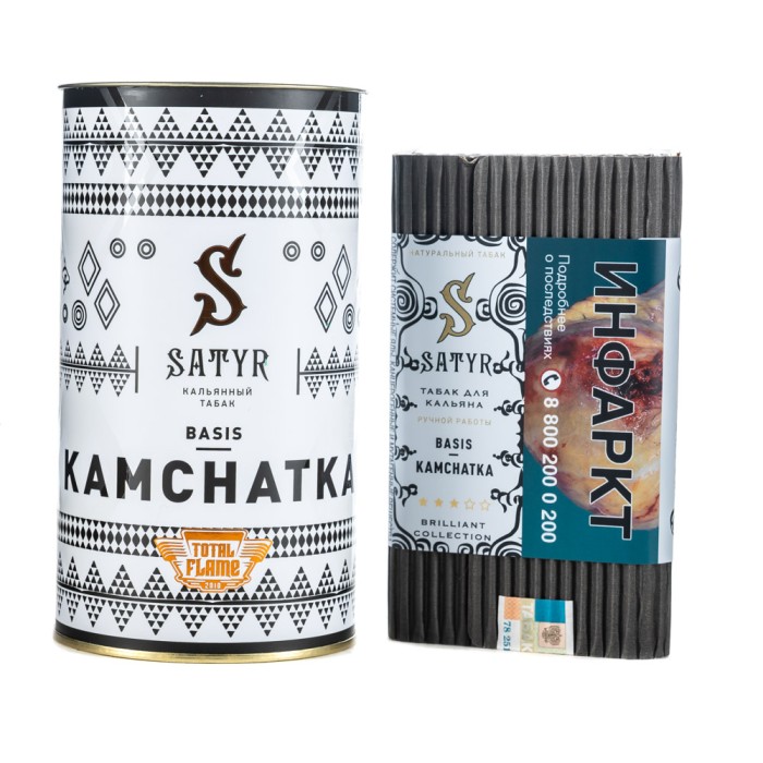Satyr Brilliant Collection BASIS KAMCHATKA