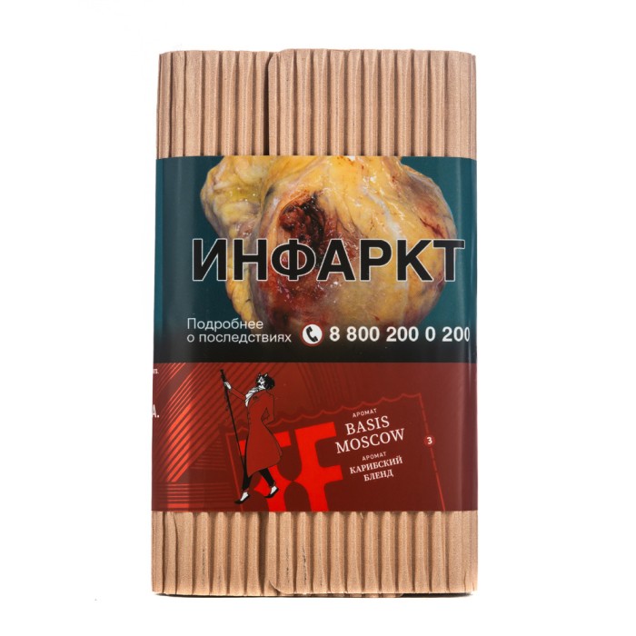 Satyr Brilliant collection Basis Moscow (Карибский Бленд)