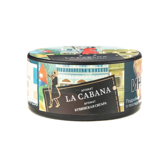 Satyr Brilliant collection La Cabana (Кубинская сигара)