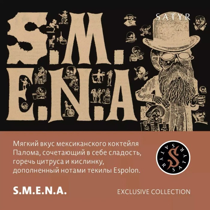 Exclusuve Collection