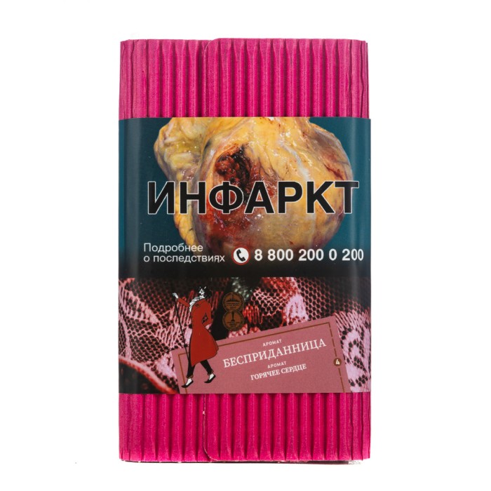 Satyr Old School Бесприданница (Горячее Сердце)