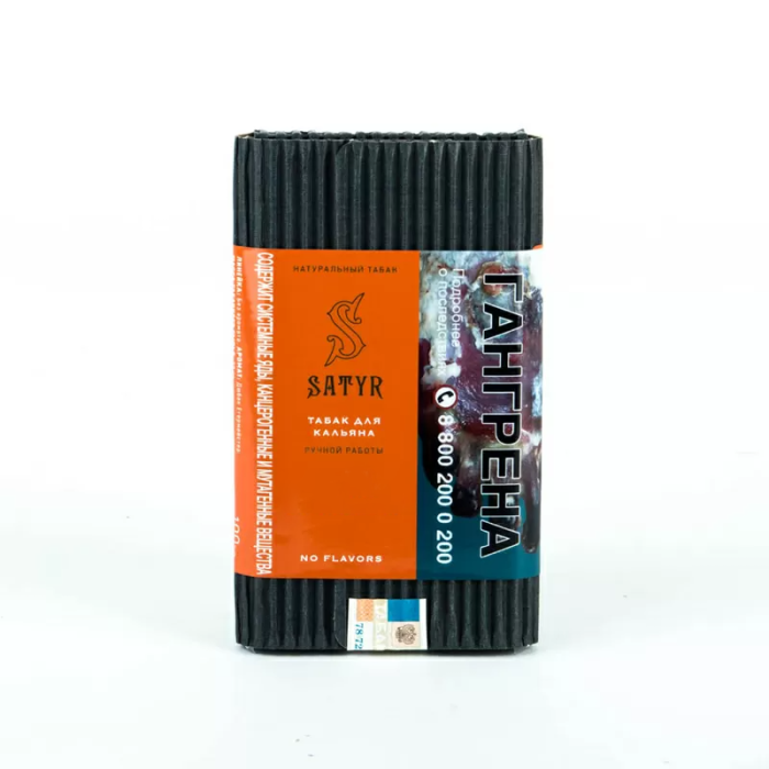 Satyr Old School Duebeck Jagermeister (Егермейстер)