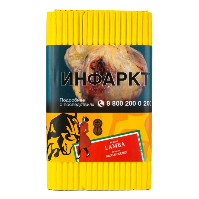 Satyr Old School Lamba (Бычье сердце)