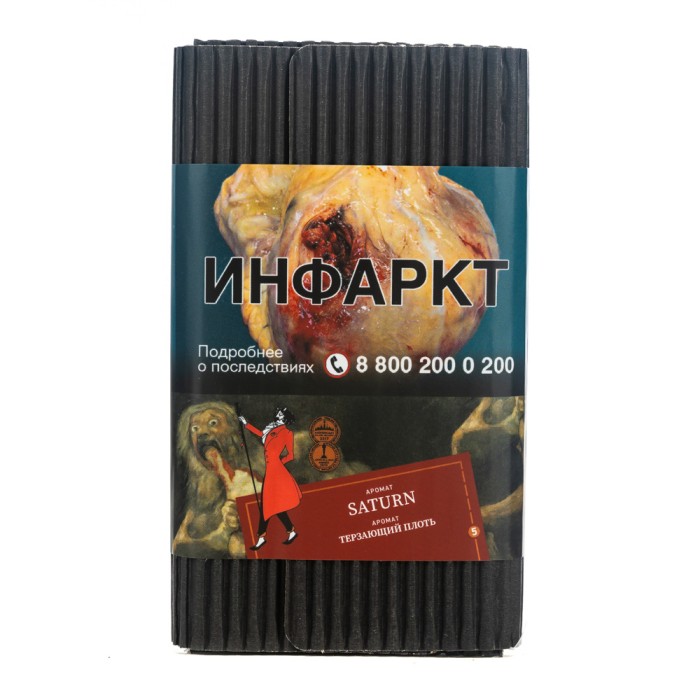 Satyr Old School Saturn (Терзающий Плоть)