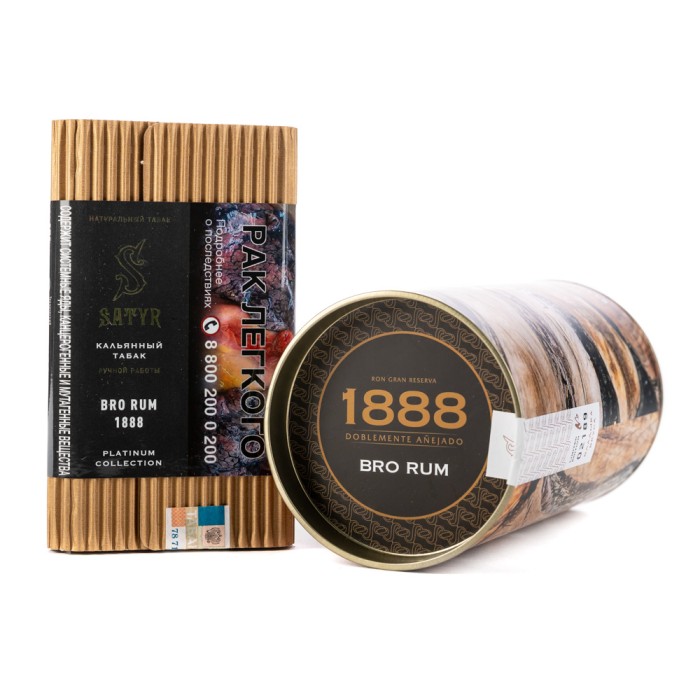 Satyr Platinum Collection BRO RUM 1888 - Limited Edition
