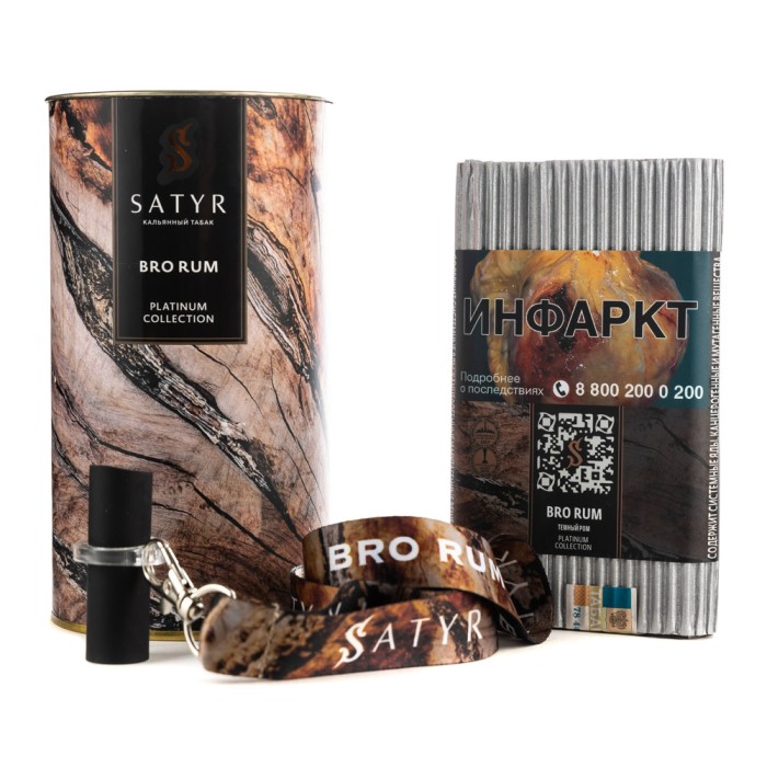 Satyr Platinum Collection Bro Rum