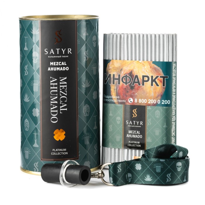 Satyr Platinum Collection Mezcal Ahumado (Мескаль)