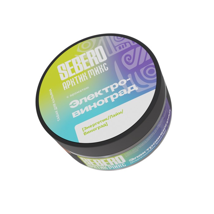 Sebero Arctic Mix Электро-виноград (Энергетик Лайм Виноград)