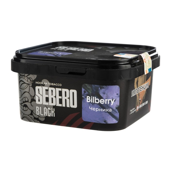 Sebero Black Bilberry (Черника)