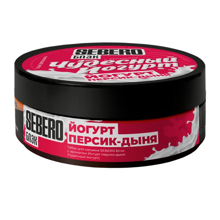 Sebero Black Чудесный Йогурт (Йогурт Персик Дыня)