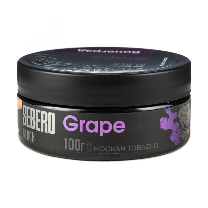 Sebero Black Grape (Виноград)