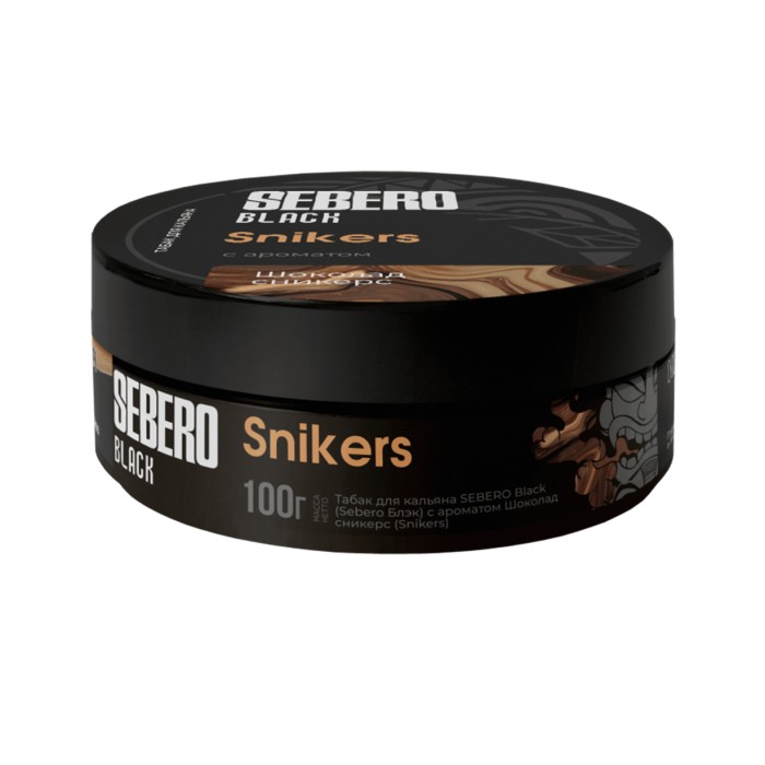 Sebero Black Snikers (Шоколад Сникерс)