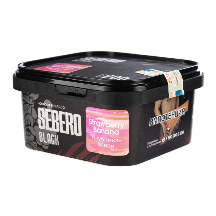 Sebero Black Strawberry Banana (Клубника банан)