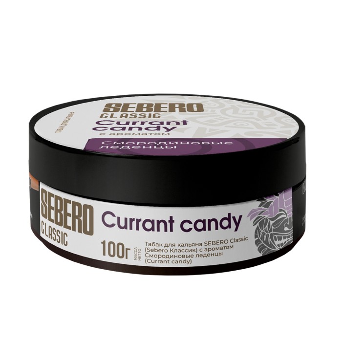 Sebero Currant Candy (Смородиновые Леденцы)