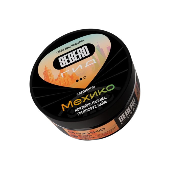 Sebero Гид Мехико (Коктейль Палома Грейпфрут Лайм)