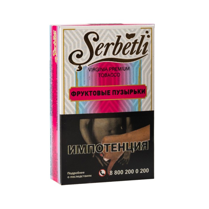 Serbetli Bubble Fruit (Фруктовые пузырьки)