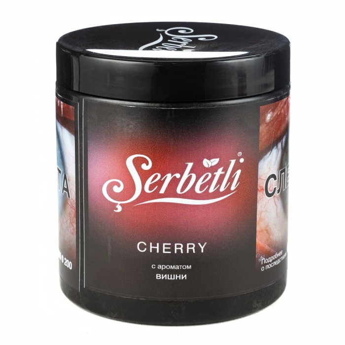 Serbetli Cherry (Вишня)