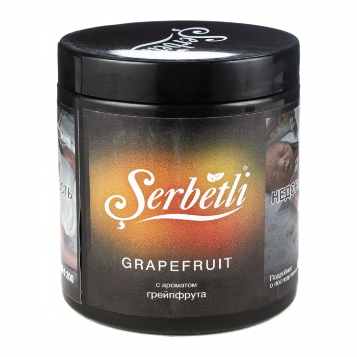 Serbetli Grapefruit (Грейпфрут)
