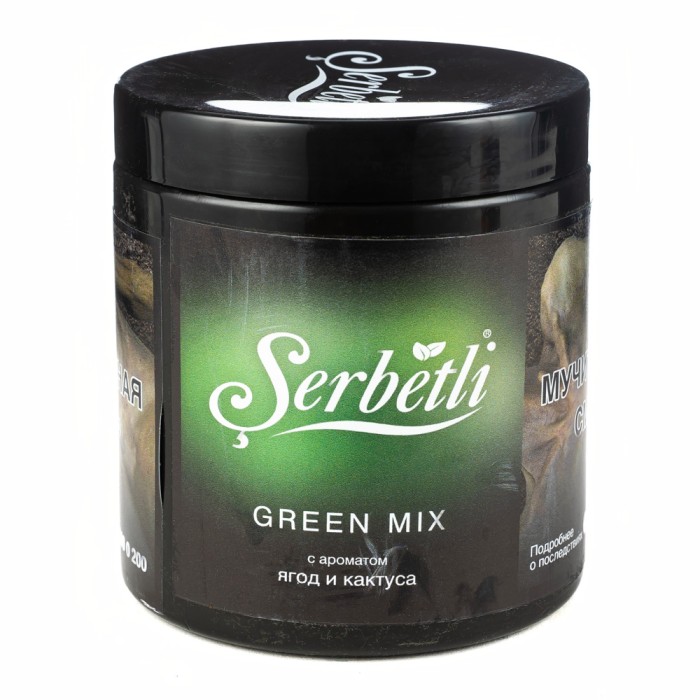 Serbetli Green Mix (Зеленый микс)