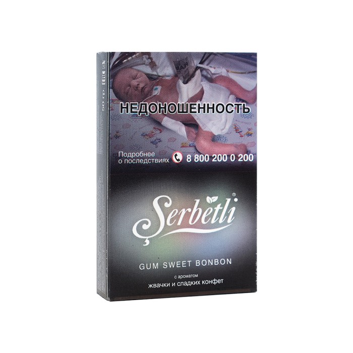 Serbetli Gum Sweet BonBon (Сладкие жевательные конфеты)