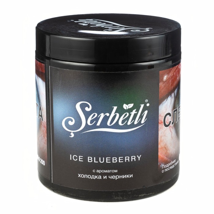 Serbetli Ice Blueberry (Ледяная черника)