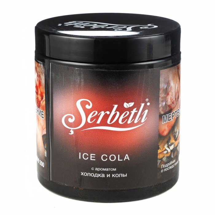 Serbetli Ice Cola (Ледяная кола)