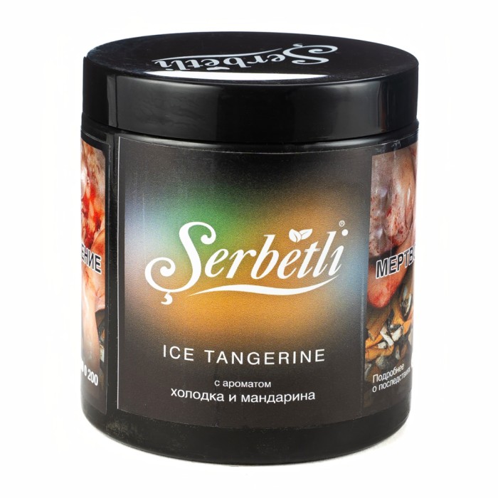 Serbetli Ice Tangerine (Ледяной мандарин)