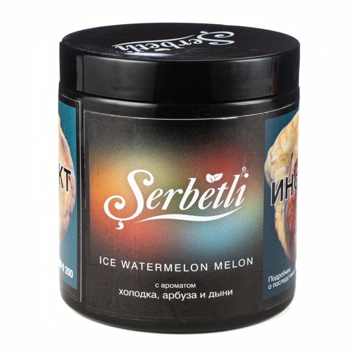 Serbetli Ice Watermelon Melon (Ледяной арбуз Дыня)