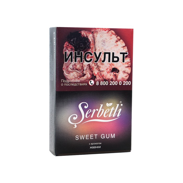 Serbetli Sweet Gum (Сладкая жвачка)